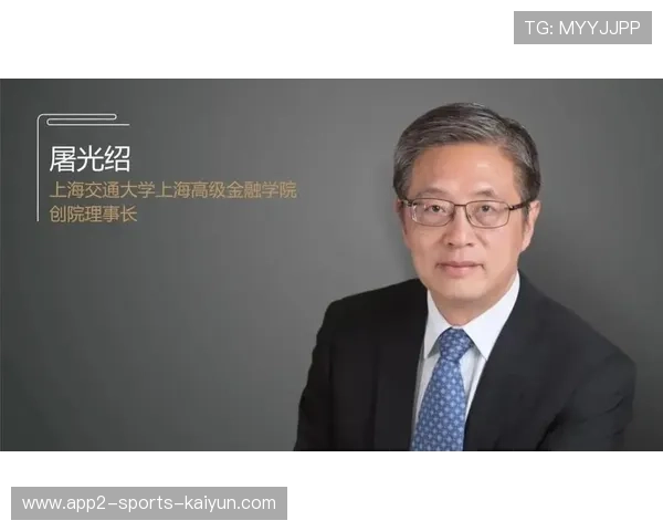 惠金融深化,屠光绍四条建议引发行业关注,屠健简介 惠金融深化,屠光绍四条建议引发行业关注,屠健简介
